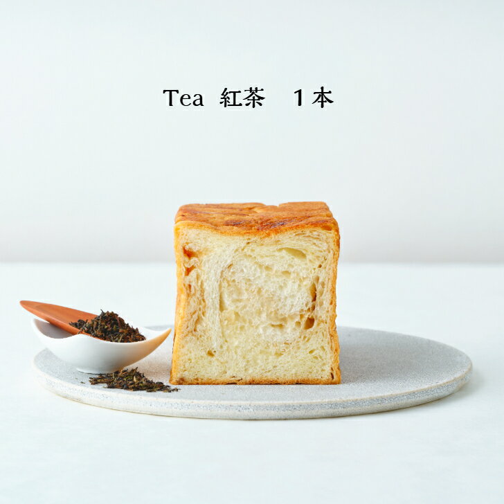 KYOTO DANISH 紅茶 デニッシュ パン 食パン 1斤 お取り寄せ 朝食 プレゼント ギフト ブレイクタイム おすすめ 京都 緑の紙袋