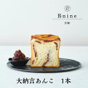 KYOTO DANISH 大納言あんこ デニッシュ パン 食パン 1斤 お取り寄せ 朝食 プレゼント ギフト ブレイクタイム おすすめ 京都 緑の紙袋