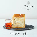 KYOTO DANISH メープル デニッシュ パン 食パン 1斤 お取り寄せ 朝食 プレゼント ギフト ブレイクタイム おすすめ 京都 緑の紙袋