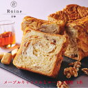 KYOTO DANISH メープルキャラメルとロースト胡桃 1斤 お取り寄せ 朝食 プレゼント ギフト おいしい おすすめ 京都 緑の紙袋