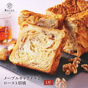 KYOTO DANISH メープルキャラメルとロースト胡桃 1斤 デニッシュ パン お取り寄せ 朝食 プレゼント ギフト おいしい おすすめ 京都 緑の紙袋