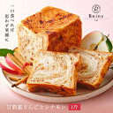 KYOTO DANISH 甘熟蜜りんごとシナモン 1斤 デニッシュ パン お取り寄せ 朝食 プレゼント ギフト おいしい おすすめ 京都 緑の紙袋
