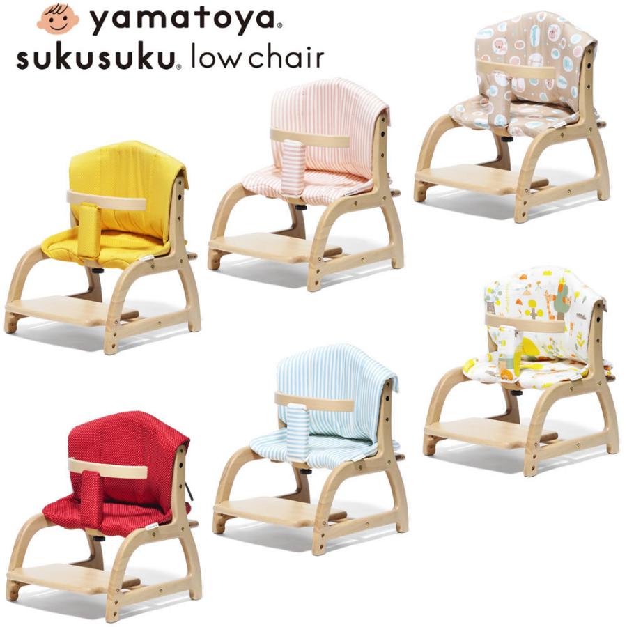 y5/{ח\z ؐxr[`FA `FA vX NbV IvV sukusuku low chair a yamatoya [`FA NbV