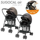 ベビーカー コンビ スゴカル air エッグショック MN 両対面式 36カ月頃まで 体重15kg以下 軽量タイプ combi 2024年モデル★