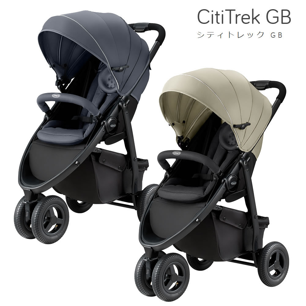 ベビーカー GRACO シティトレック GB レインカバー付き 三輪バギー グレコ ビッグバスケット CitiTrek GB