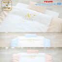 【買い物マラソン★ポイント2倍】【商品レビュー投稿でプレゼント】フジキ エトワールベビー布団6点セット 120×70cmベッド用 レギュラーサイズ 赤ちゃん ベ...