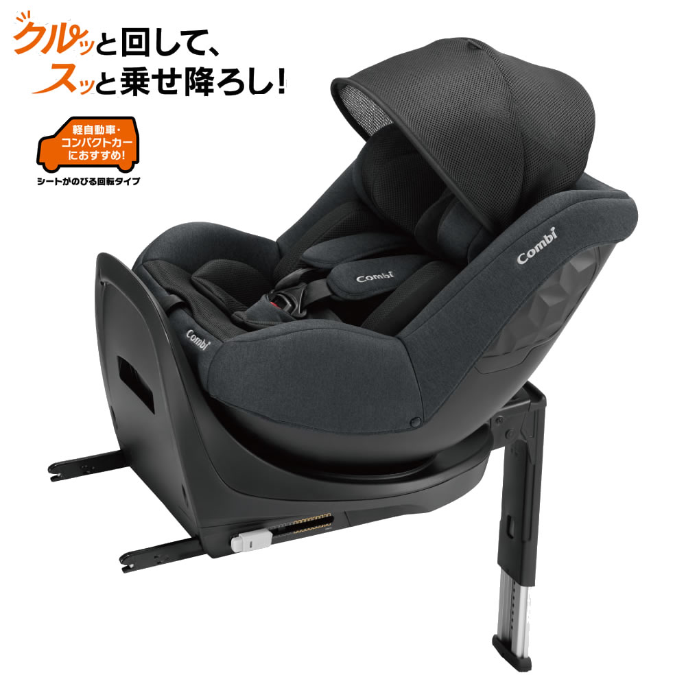 【オリジナル保護マット付き】 コンビチャイルドシート クルムーヴ R129 エッグショック CA ブラックBK186018 回転式 ISOFIX固定のサムネイル