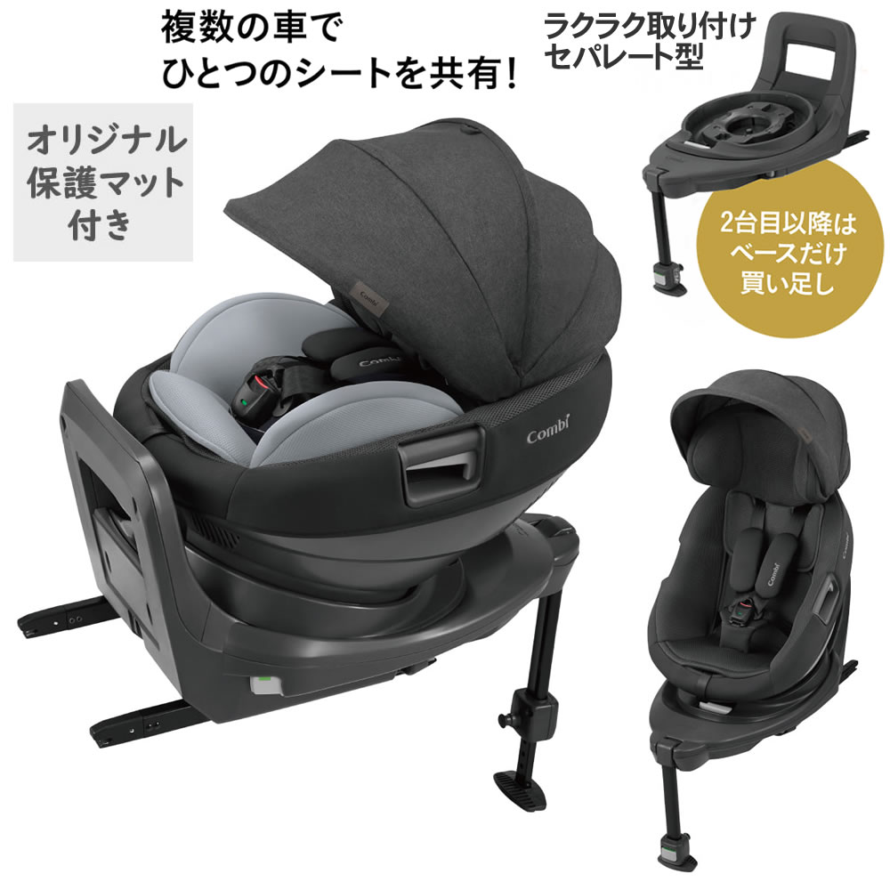 【エントリーでポイント2倍】【オリジナル保護マット付】 コンビチャイルドシート ホワイトレーベル THE S ISOFIX エッグショック ZC-720 グレーGL 195195 セパレート ISOFIX固定 R129 360°回転★