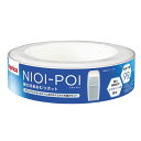 ニオイポイ×におわなくてポイ 共通カセット1P 009940 ※本体は別売り NIOI-POI アップリカ Aprica カートリッジ 取り替え用 紙おむつ処理 2023年モデル