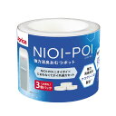 ニオイポイ×におわなくてポイ 共通カセット3P 009957 ※本体は別売り NIOI-POI アップリカ Aprica カートリッジ 取り替え用 紙おむつ処理 2023年モデル