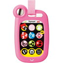 トイローヤル 3445 おでかけスマートホン ピンク 344507 6か月から 誕生日 プレゼント ギフト 贈りもの ベビーカー ベビーベッド チャイルドシート(3)