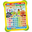 アガツマ おうたもあいうえおも! アンパンマン はじめてキッズタブレット 321298 1.5歳以上 クリスマス プレゼント 誕生日 祝い 知育 おもちゃ★