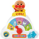 アンパンマンとできた!シリーズ きがえ!トイレ!はみがきも!アンパンマンわくわくせいかつ応援スイッチ 814754 玩具 セガトイズ★