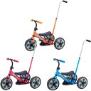 NONAKA WORLD 野中製作所 へんしんサンライダーFC かじとり棒付き三輪車 足蹴り バランス バイク キッズ 子供 乗用 乗り物★
