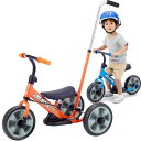 NONAKA WORLD 野中製作所 へんしんサンライダーFC オレンジ 033922 かじとり棒付き三輪車 足蹴り バランス バイク キッズ 子供 乗用 乗り...