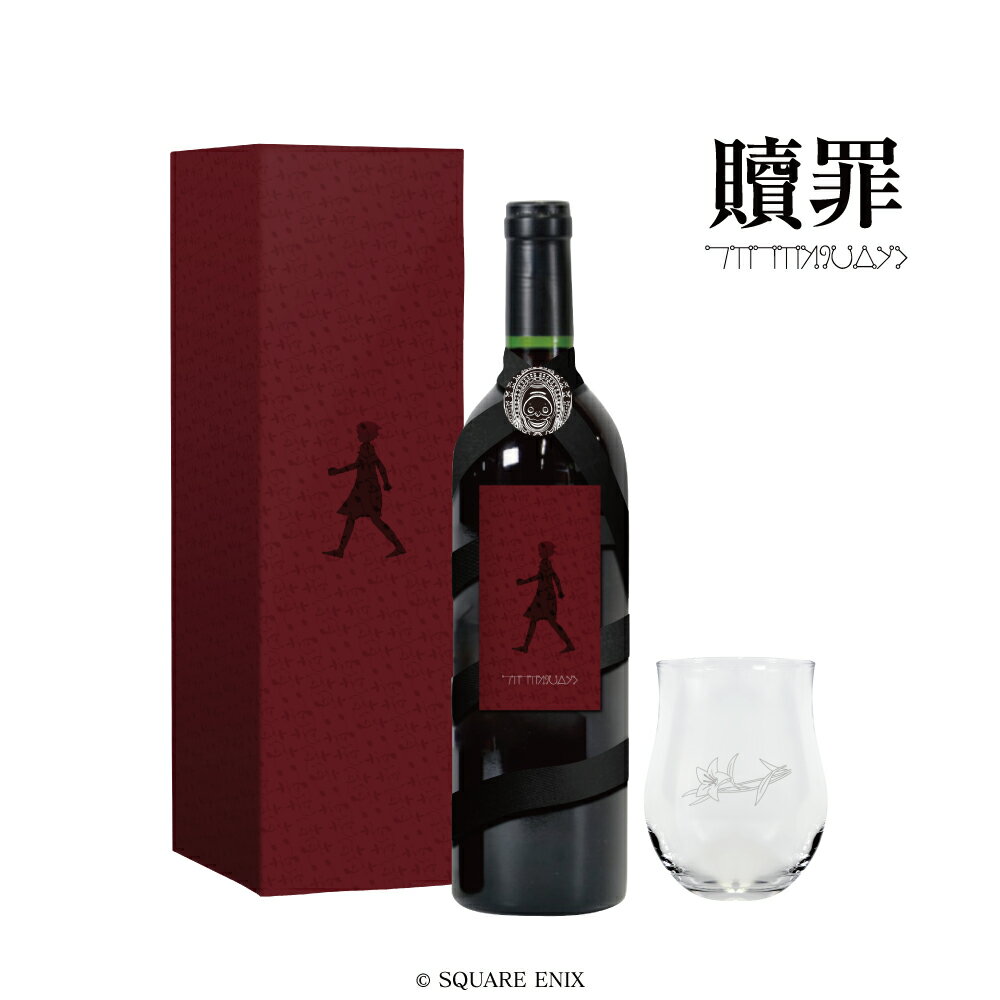 楽曲加振熟成酒ワイン『NieR Replicant ver.1.22474487139...』贖罪ボトル 750ml ※付属物：月の涙ワイ..