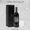 楽天ONKYO DIRECT 楽天市場店『NieR:Automata ver1.1a』 楽曲加振熟成ワイン YoRHa No.2 Type B　【特典】「月の涙」ワイングラス