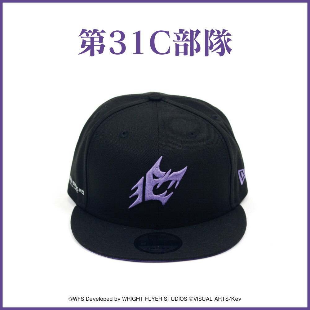 「ヘブンバーンズレッド」 NEW ERA 9FIFTY ニューエラ キャップ（8種）第31C部隊モデルのサムネイル