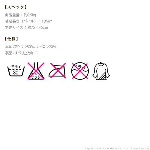 玄関マット カーペット おしゃれ 北欧 絨毯 厚手 屋内 室内用 滑り止め 夏 送料無料 花柄 リーフ 洗える 45×75 柄 ラグマット 小さい 小さめ ミニ ベージュ イエロー 黄色 ブルー 青