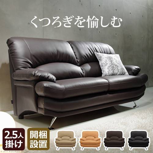 楽天市場】アメリカン(ブランド(インテリア)関家具)(ソファ 楽天市場】アメリカン(ブランド(インテリア)関家具)(ソファ