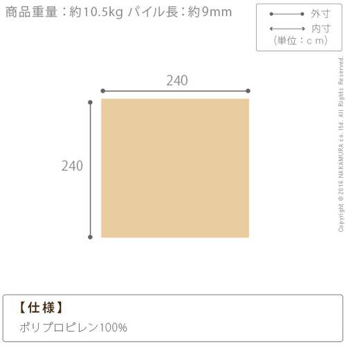 ラグ カーペット おしゃれ ラグマット 絨毯 北欧 安い 厚手 ダイニング フローリング リビング ベルギー ふっくら ふかふか 極厚 子供 防音 4畳半 240×240