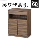 あす楽 テレビ台 ハイタイプ 扉付き 引き出し ヴィンテージ 西海岸 ブルックリン テレビボード ルーター 背面収納 配線 ゲーム機 高い 壁寄せ 壁面 薄型 ...
