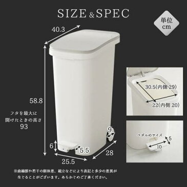 ゴミ箱 おしゃれ ごみ箱 ダストボックス スリム 30L 30リットル 蓋付き ペダル ふた付き 蓋 つき 縦型 足踏み オフィス トイレ キッチン リビング カフェ キャスター付き