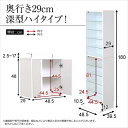 ガラスキャビネット コレクションケース 飾り棚 コレクションラック ガラス扉 食器 ボトル 模型 プラモデル 時計 眼鏡 メガネ グラス 深型 ハイタイプ 上置き 地震 耐震 転倒防止 つっぱり 突っ張り ガラスケース ショーケース フィギュア ディスプレイ 幅50 高さ230 2