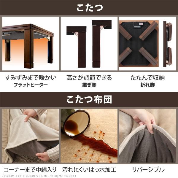 こたつ布団 セット ローテーブル センターテーブル ちゃぶ台 木製 おしゃれ 北欧 リビングテーブル コーヒーテーブル 応接テーブル ローデスク 机 こたつ 折りたたみ 90×60 撥水 省スペース 布団 洗える リビング 折れ脚 継ぎ脚 あったか テレワーク リモートワーク 在宅