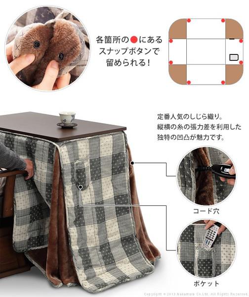 あす楽 こたつ布団 単品 掛布団 掛け布団 長方形 ダイニング 省スペース スリム すっきり デスク 用掛布団 75×50 ハイタイプ 235×210 炬燵 ポケット しじら織り グレー チェック 格子柄 小型 コンパクト 小さい 1人用 一人暮らし ふかふか 軽量 毛布 綿100 北欧 暖かい [3]