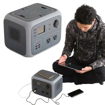 モバイル バッテリー キャンプ 車中泊 屋外 野外 アウトドア 防災 充電 スマホバッテリー 500Wh iphone pc ノートパソコン ケトル 電気 電ノコ 携帯 充電器 バッテリーチャージャー おしゃれ モバイルwifi 災害 電動 チェーンソー 投光器