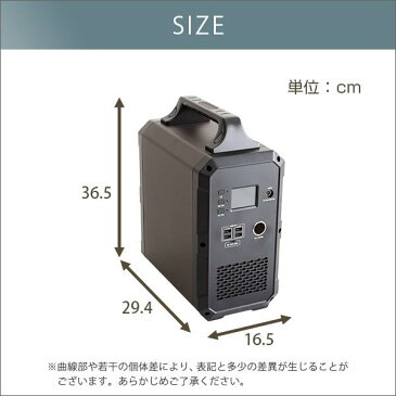 モバイル バッテリー キャンプ 車中泊 屋外 野外 アウトドア 防災 充電 スマホバッテリー 1200Wh iphone pc ノートパソコン ケトル 電気 電ノコ 携帯 充電器 バッテリーチャージャー おしゃれ モバイルwifi 災害 電動 チェーンソー 投光器