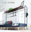 ハンガーラック 単品 棚 収納 キャスター おしゃれ 頑丈 丈夫 洋服掛け パイプハンガー ポールハンガー コートハンガー 省スペース スリム アメリカン ヴィ...