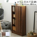 無線LAN ルーター 収納 ボックス ケーブルボックス おしゃれ ケーブルカバー