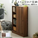 無線LAN ルーター 収納 ボックス ケーブルボックス おしゃれ ケーブルカバー