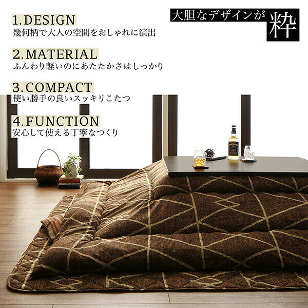 こたつ布団 単品 こたつ掛け布団 コタツ布団 布団 掛布団 かけ布団 ふとん こたつかけ [3]