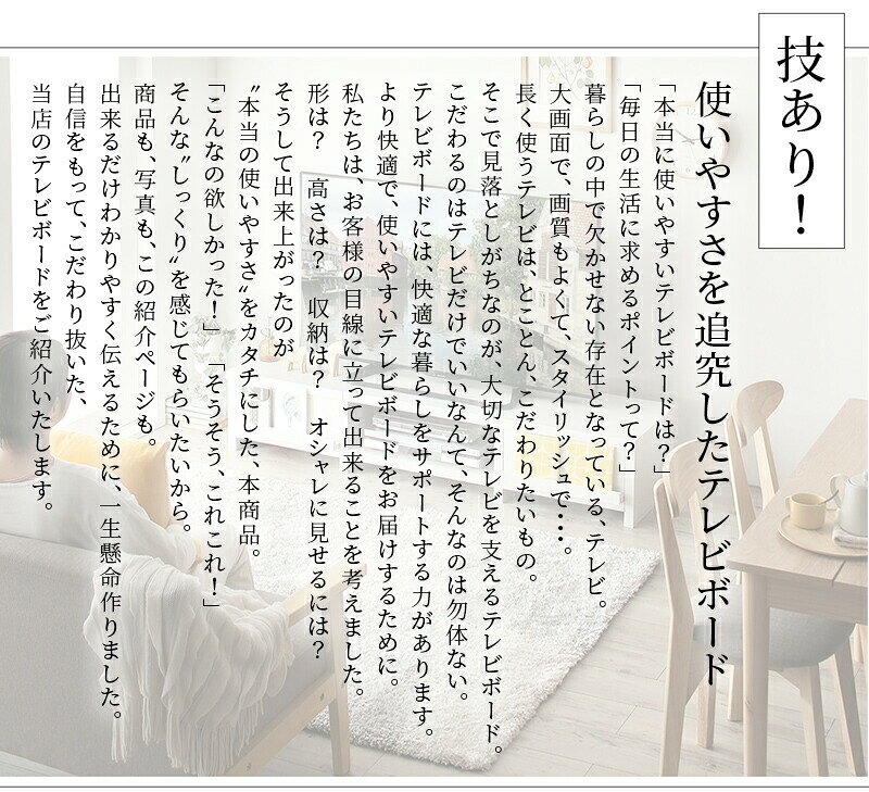 テレビ台 ローボード ローボード おしゃれ 安い 収納 配線 北欧 テレビボード 棚 木製 ロータイプ TV台 テレビラック TVボード 幅180 奥行40 19型 24型 32型 37型 40型 42型 43型 45型 48型 49型 50型 55型 58型 60型 65型 70型 75型 80型 横長 長い [2]