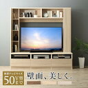 テレビ台 ローボード おしゃれ 安い 収納 配線 北欧 テレビボード 棚 木製 ロータイプ TV台 テレビラック TVボード