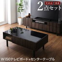 テレビ台 ローボード おしゃれ 安い 収納 配線 北欧 テレビボード 棚 木製 ロータイプ TV台 テレビラック TVボード 幅145 奥行40 32型 37型 40型 42型 43型 45型 48型 49型 50型 55型 58型 60型 横長 長い 脚付き ルンバ 引き出し