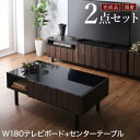 テレビ台 ローボード おしゃれ 安い 収納 配線 北欧 テレビボード 棚 木製 ロータイプ TV台 テレビラック TVボード 幅180 奥行40 19型 24型 32型 37型 40型 42型 43型 45型 48型 49型 50型 55型 58型 60型 65型 70型 75型 80型 横長 長い 脚付き ルンバ 引き出し
