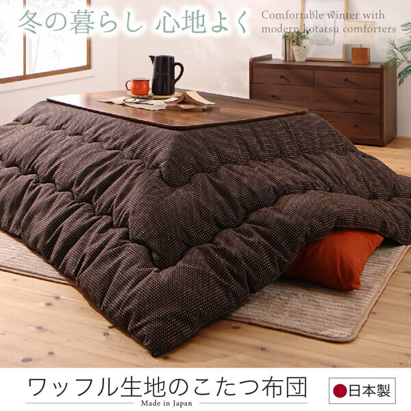 こたつ布団 掛布団 敷布団 2点セット 掛け敷きセット 上下 掛け布団 こたつマット 中敷き布団 カーペット ラグマット 絨毯 厚手 極厚 安い 正方形 80×80 天板対応