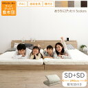 セミダブル ベッドフレーム ベット ローベッド ロータイプ フロアベッド 低床 宮 ヘッドボード 枕元 棚 ラック 携帯 ティッシュ メガネ リモコン 収納 コ...