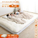敷布団 敷き布団 フローリング 腰痛 厚い 軽い 軽量 ふかふか