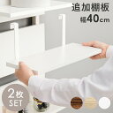 収納家具用部品