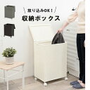 洗濯カゴ ランドリーバスケット ランドリーボックス 洗濯かご スリム 一人暮らし 低い 持ち運び 大容量 おしゃれ 北欧 コンパクト 収納 通気性 ラック 細い...