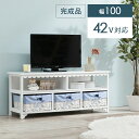 テレビ台 ローボード おしゃれ 安い 収納 配線 北欧 テレビボード 棚 木製 ロータイプ TV台 テレビラック TVボード