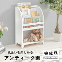 マガジンラック 本棚 絵本 おしゃれ 棚 収納 ラック 可愛い 北欧 大容量 コミック マンガ 雑誌 漫画 文庫本 cd dvd おすすめ 安い オープンラック...