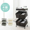 洗濯カゴ ランドリーバスケット ランドリーボックス 洗濯かご スリム 一人暮らし 低い 持ち運び 大容量 おしゃれ 北欧 コンパクト 収納 通気性 ラック 細い...