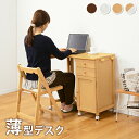 パソコンデスク おしゃれ pc 机 オフィス テレワーク 在宅 安い 北欧 ゲーム 子供 勉強 作業台 事務