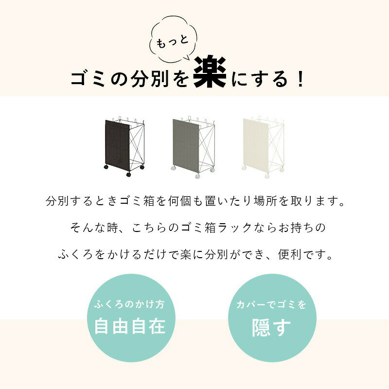 ゴミ箱 おしゃれ ごみ箱 ダストボックス スリム 縦型 オフィス トイレ キッチン リビング カフェ 分別 レジ袋 5L 6L 7L 10L キャスター付き 分割 分別 フタ なし レジ袋 引っ掛ける ごみ袋が見えない ダークブラウン 茶色 ホワイト 白 グレー 灰色 幅38 奥行28 高さ60 [2]